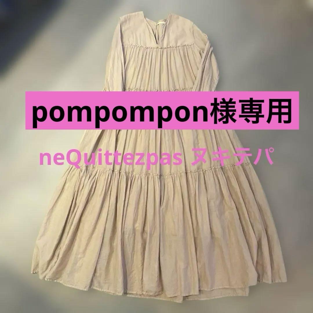 neQuittezpas ヌキテパ コットンティアード ワンピース neQuittezpas ヌキテパ コットンティアード ワンピースピンク