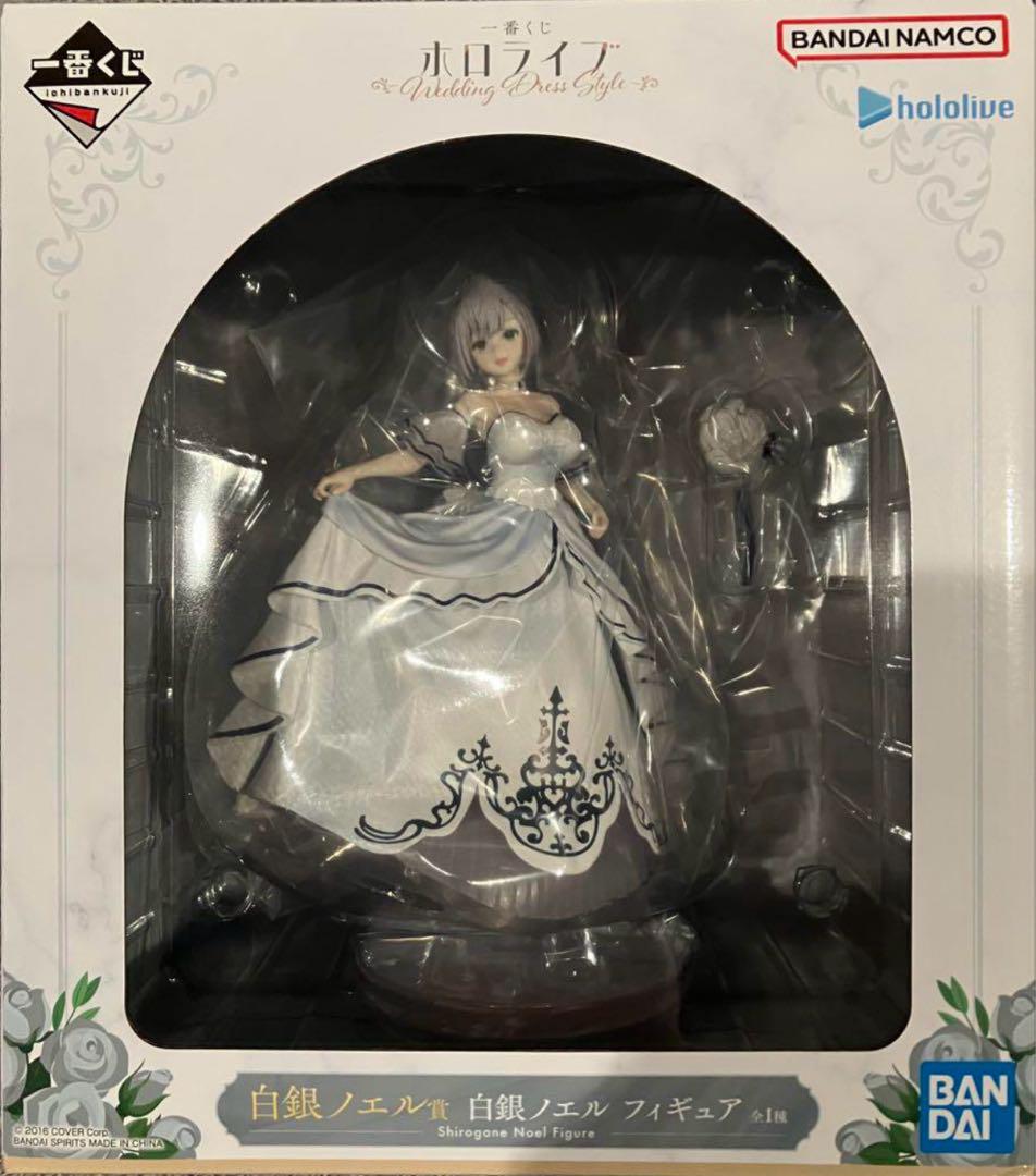 一番くじ　ホロライブ　白銀ノエル賞　フィギュア 新品未開封