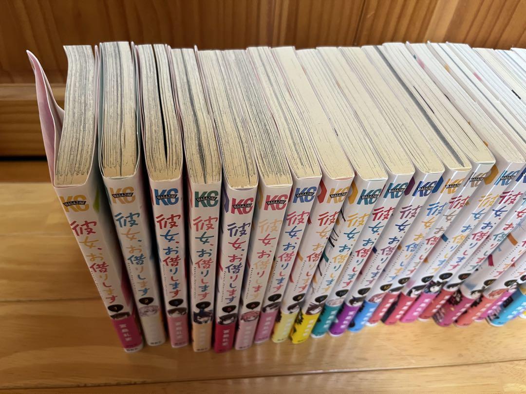 彼女、お借りします 全37巻 ボックス付き 彼女、お借りします(37) (少年マガジンKC) | 宮島 礼吏 |本