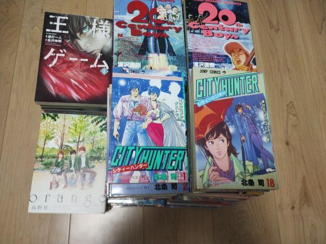 シティハンター　20世紀少年　漫画　マンガ　コミック　セット　まとめ売り　大量