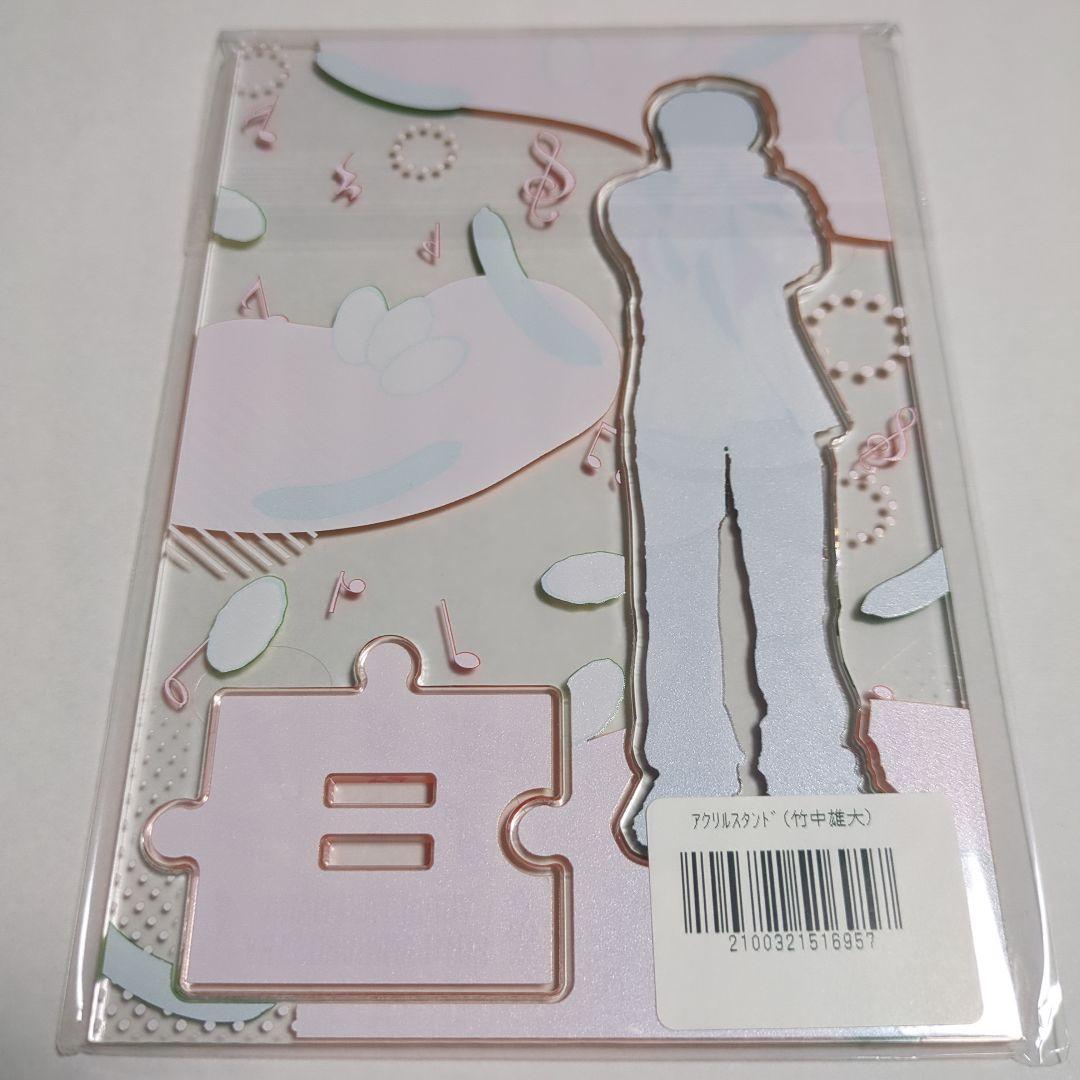 竹中雄大 29th Anniversary アクリルスタンド - メルカリ