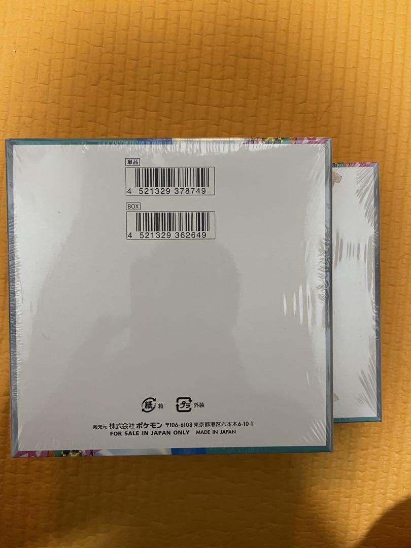 ポケモンカードゲーム バトルパートナーズ シュリンク付き2BOX