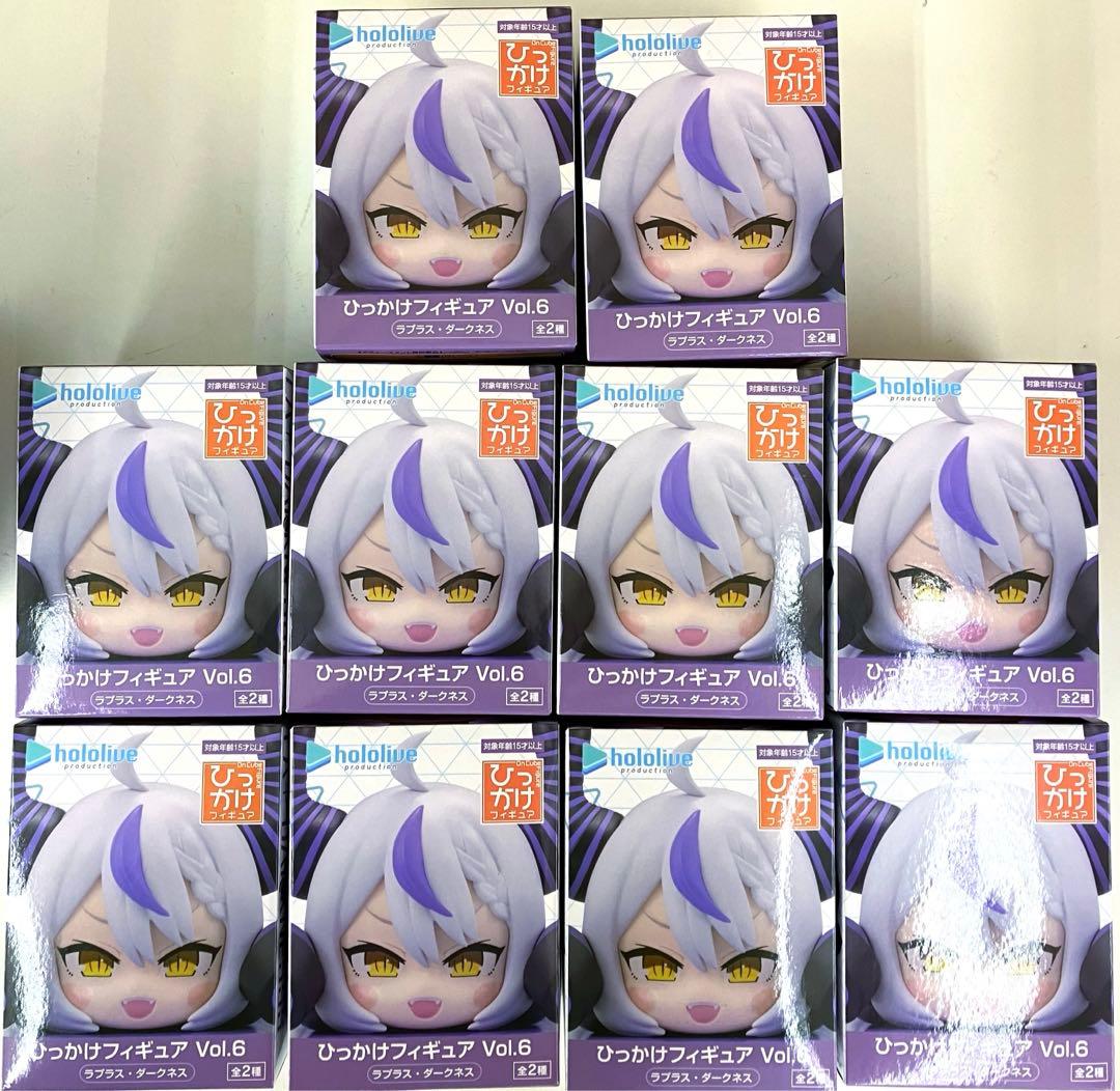 ホロライブ ひっかけフィギュア ラプラス・ダークネス 10個セット