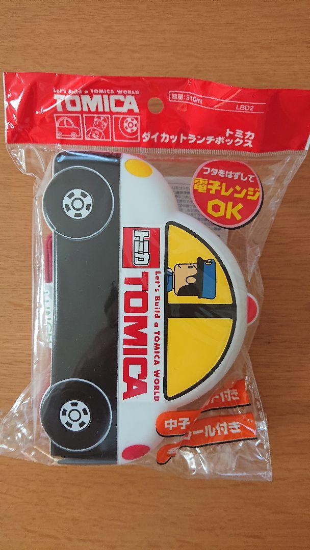トミカ  弁当箱  食パン抜き型