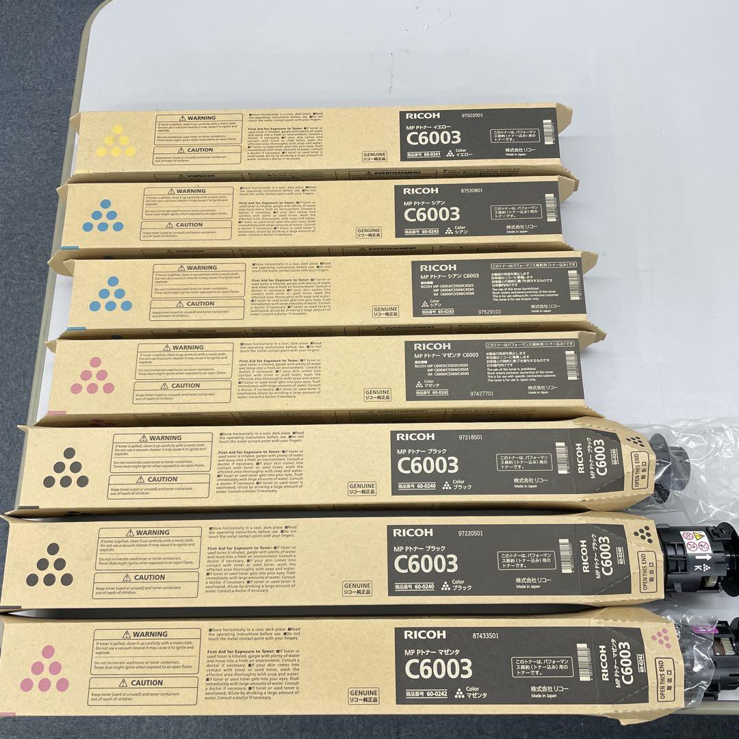 RICOH MP トナーカートリッジ C6003 4色セット MPトナー C6003 4色セット | トナー買取エコプライス