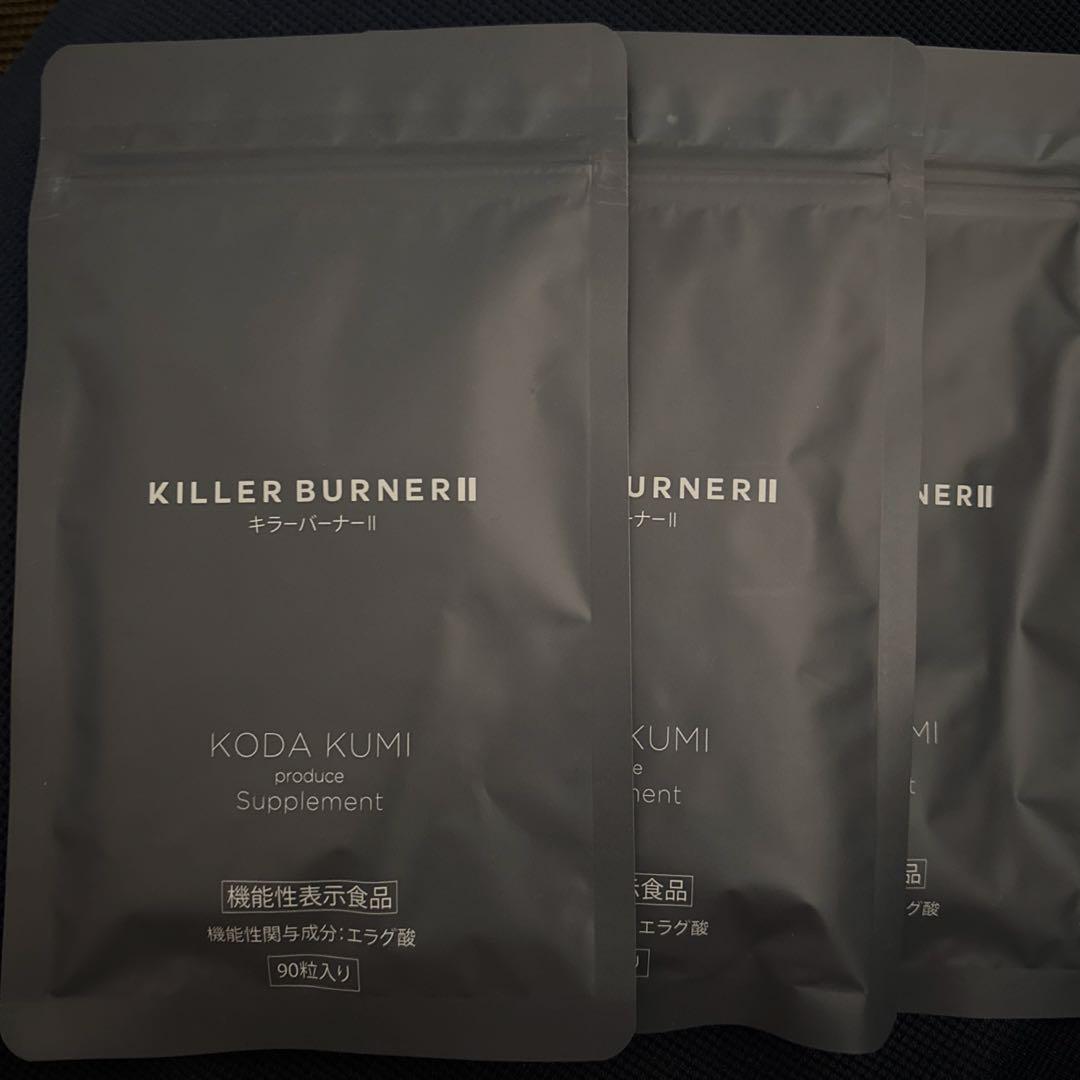 KILLER BURNERⅡ