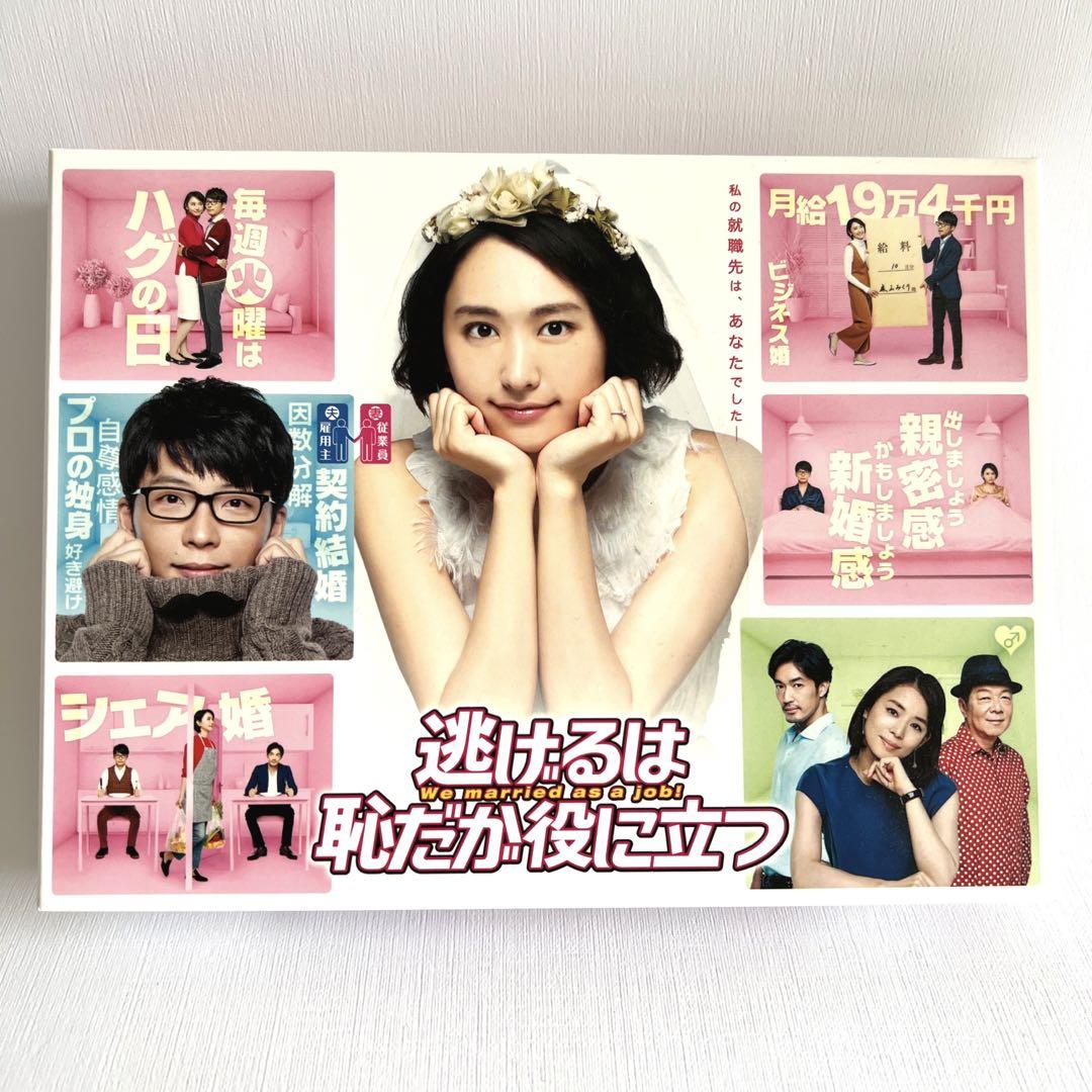 北野たけし教授のお笑いウルトラ講座 第3日目 VHS