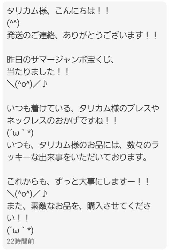 1点物【稀少・彩の宝石】南アフリカ産 ライトカラーMIXサファイア(コランダム)