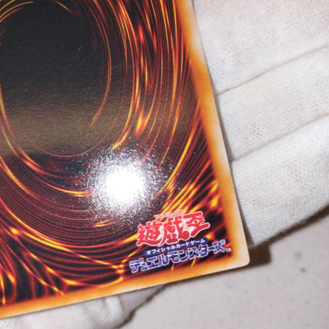 遊戯王 マジシャン・オブ・ブラックカオス 初期ウルトラ Amazon.co.jp: 遊戯王カード TDPP-JP011 マジシャン・オブ