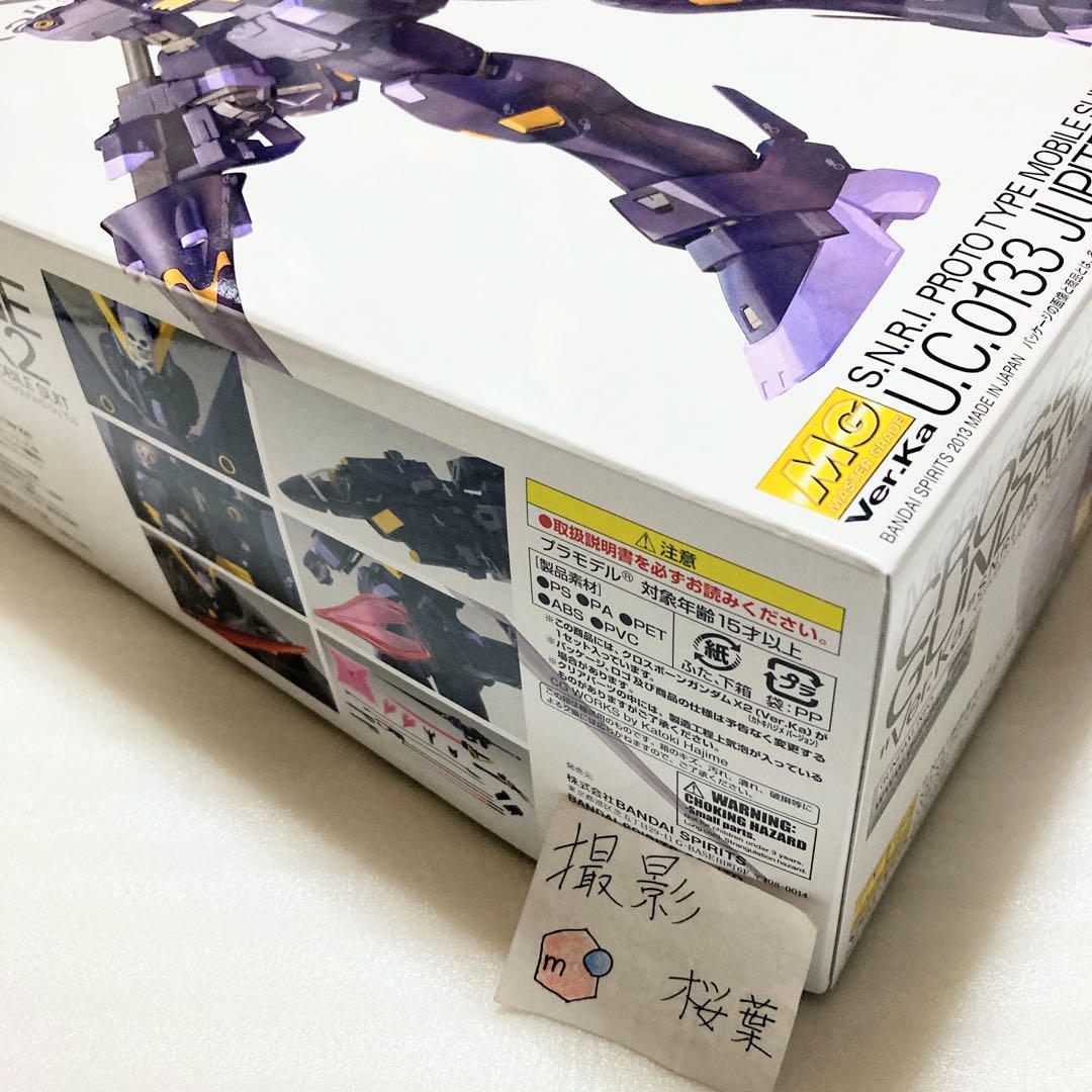 mg クロスボーンガンダムx2 新品 未組立 内袋未開封 ガンプラ mg クロスボーンガンダムx2 新品 未組立 内袋未開封 ガンプラ