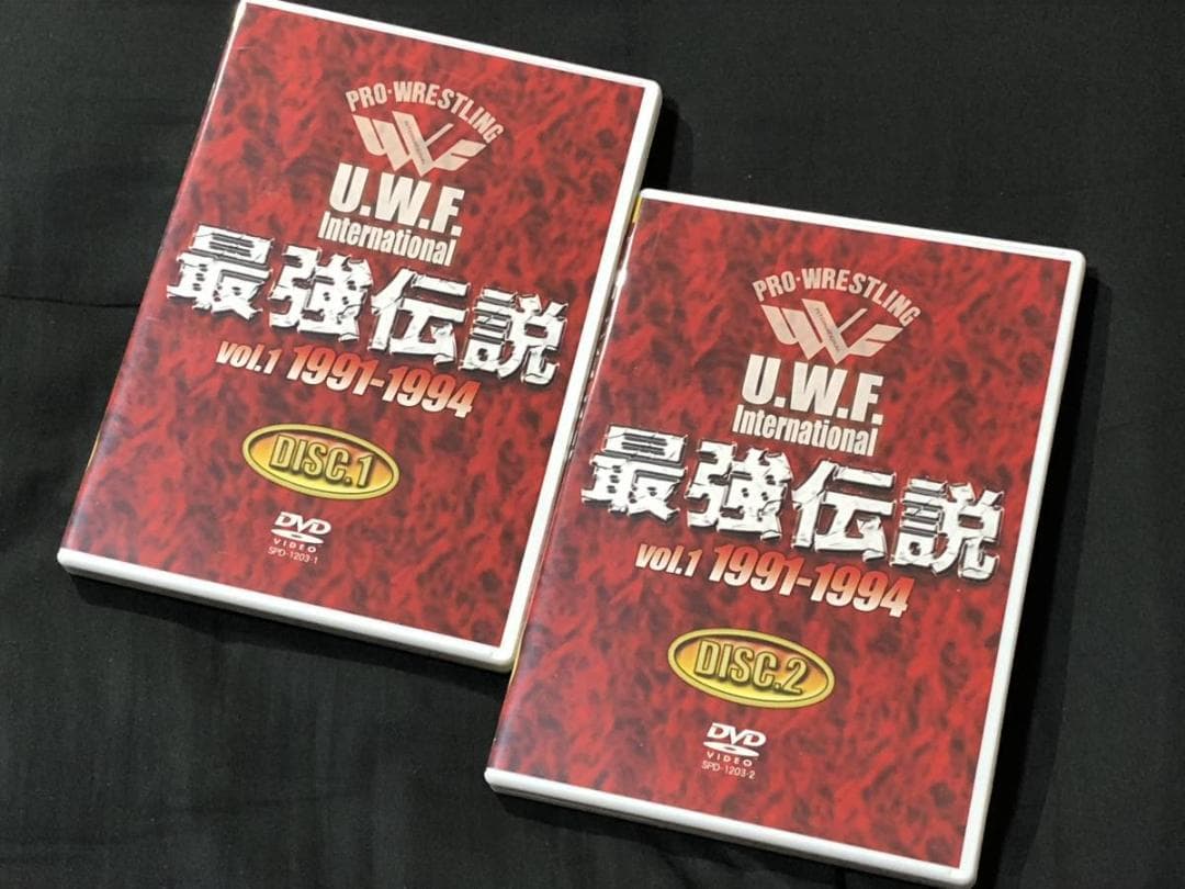 プロレスDVD】U.W.F.International 最強伝説セット