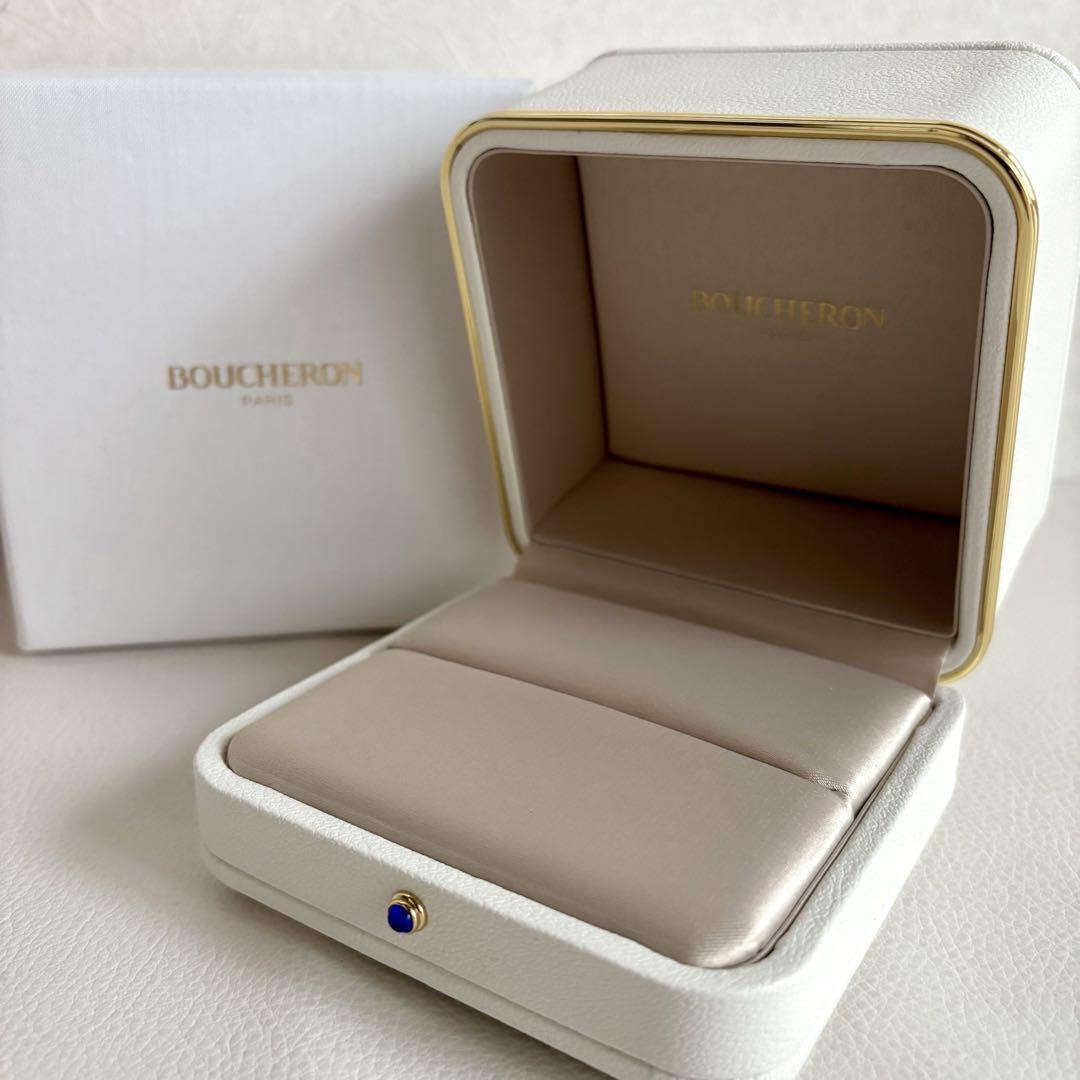 ブシュロン　BOUCHERON ジュエリーケース　リングケース ブシュロン】 ジュエリーケース 空箱 リングケース 指輪ケース