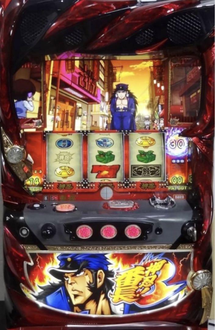 金城様専用出品】押忍!番長3 スロット 実機 直接引取可 - メルカリ 金城様専用出品】押忍!番長3 スロット 実機 直接引取可 - メルカリ