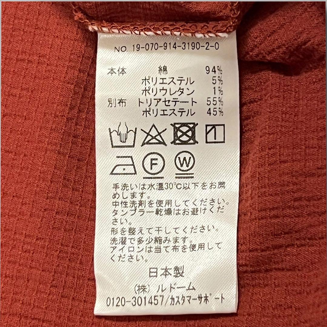 【IENA EDIFICE LA BOUCLE】ノースリーブオールインワン