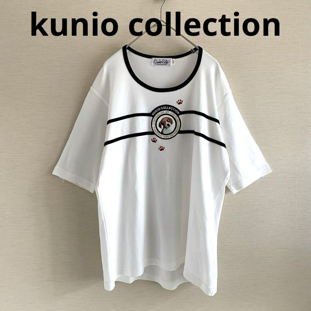 kunio collection クニオコレクション　半袖 Tシャツ 犬