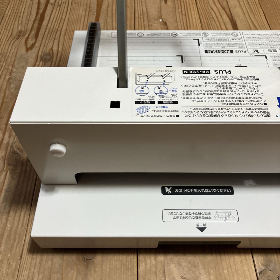 ペーパーカッター PLUS PK-513LN 本体のみ プラス株式会社