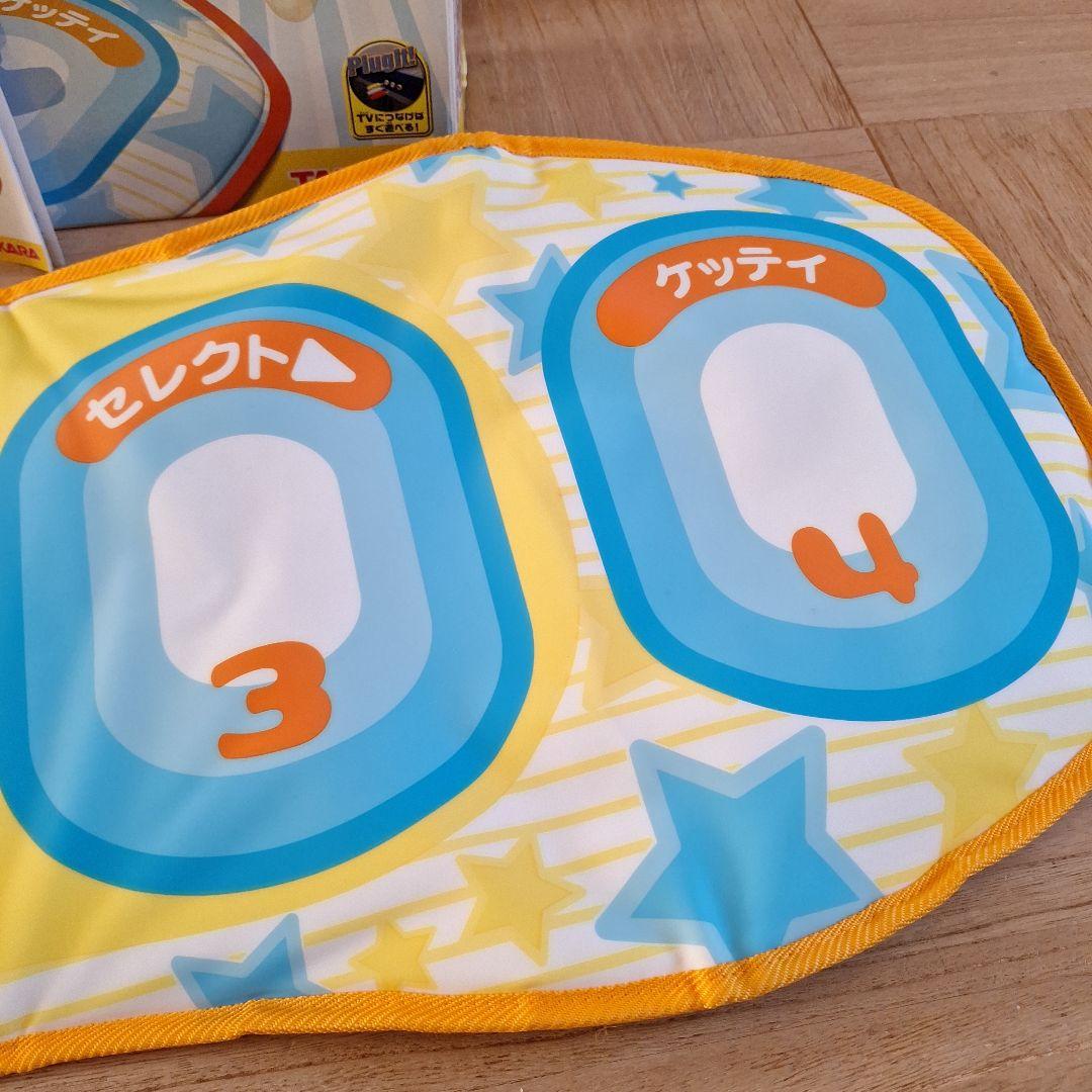 ジャンピンポピラ　タカラ