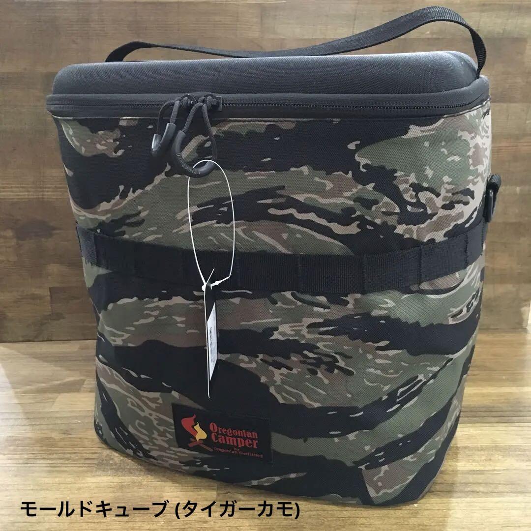 オレゴニアンキャンパー　モールドキューブ (タイガーカモ)