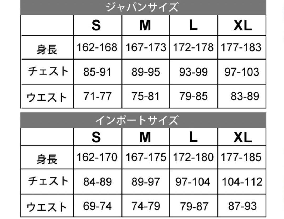 ニューバランス ウィンドブレーカー 上下セット 2XL