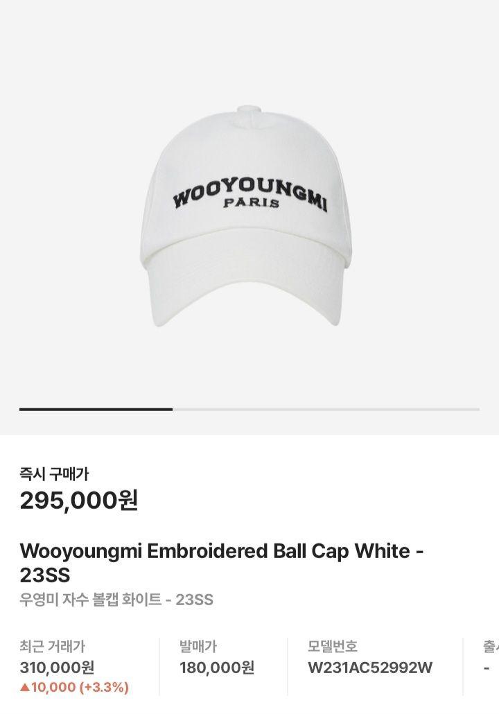 お気にいる 韓国で購入WOOYOUNGMI(ウーヨンミ) 帽子 出品 帽子