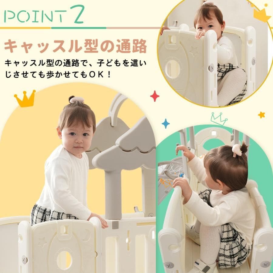 すべり台 9in1 キャッスル 大型遊具 すべりだい スライダー693-200