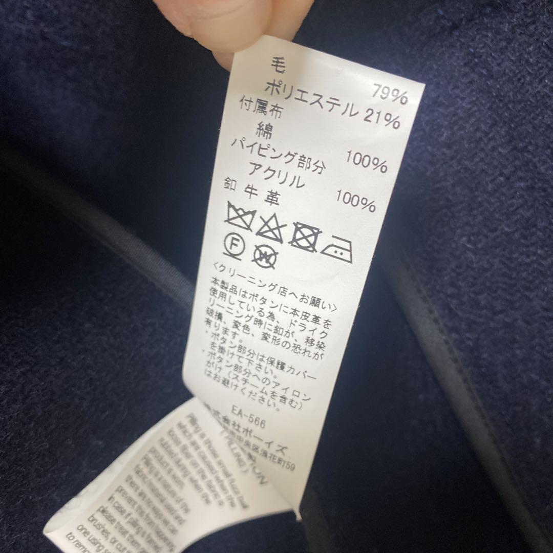 Danton DANTON ダントン ウールモッサシングルフードコート