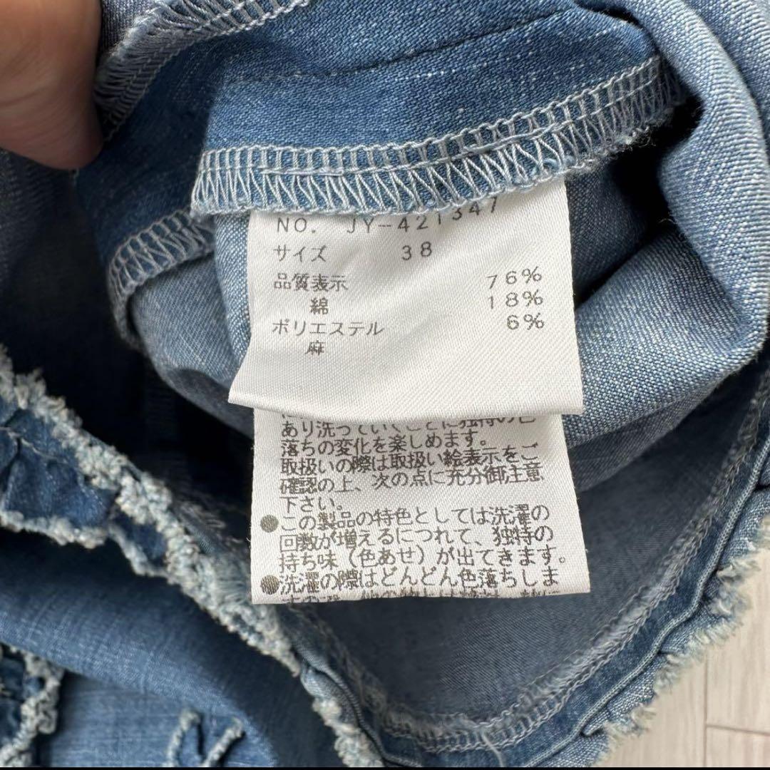 エムズグレイシー 38 デニムワンピース 小花モチーフデニムワンピース | msgracy