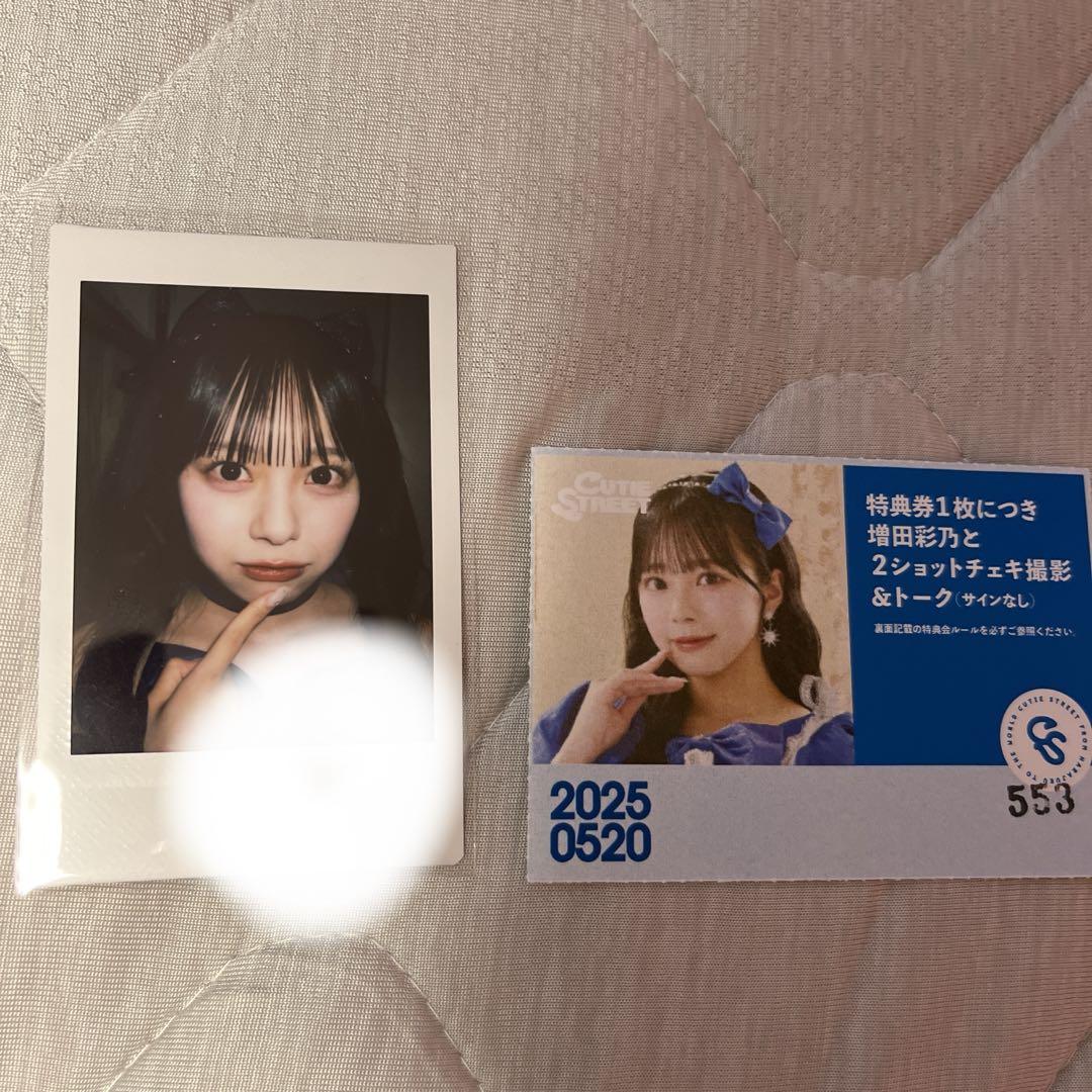 cutiestreet きゅーすと 増田彩乃 生誕 限定 チェキ - メルカリ