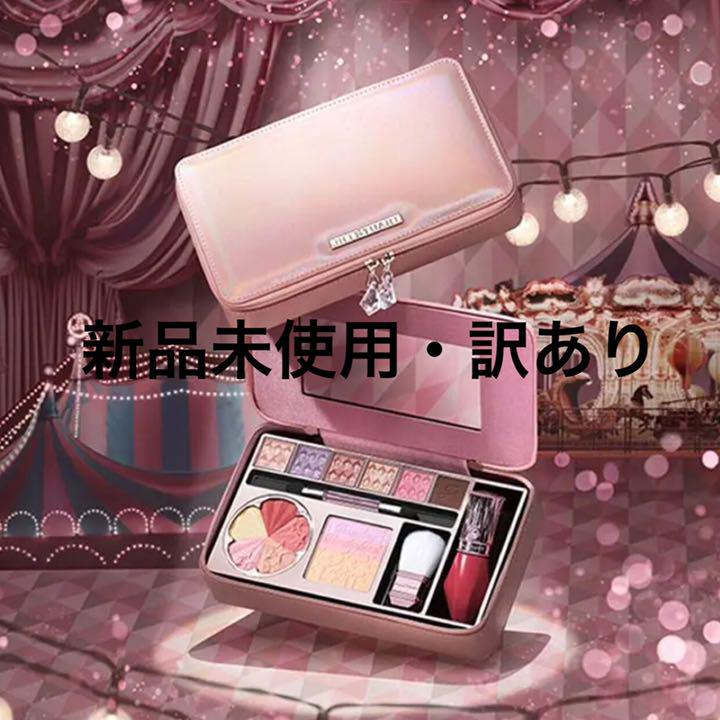 卸売 ジルスチュアート ダズリングワンダーランド コレクション クリスマスコフレ 卸売 ジルスチュアート ダズリングワンダーランド コレクション クリスマスコフレ