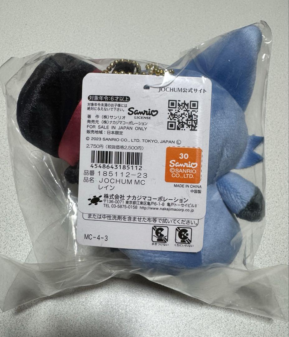 新品未開封】JOCHUM レイン 初期 マスコット キーホルダー