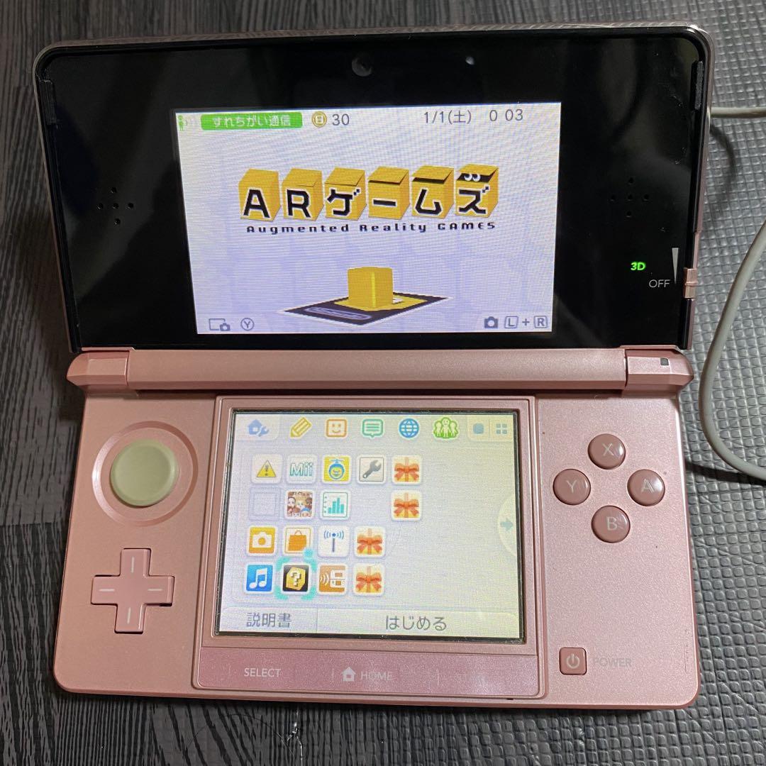 3DS