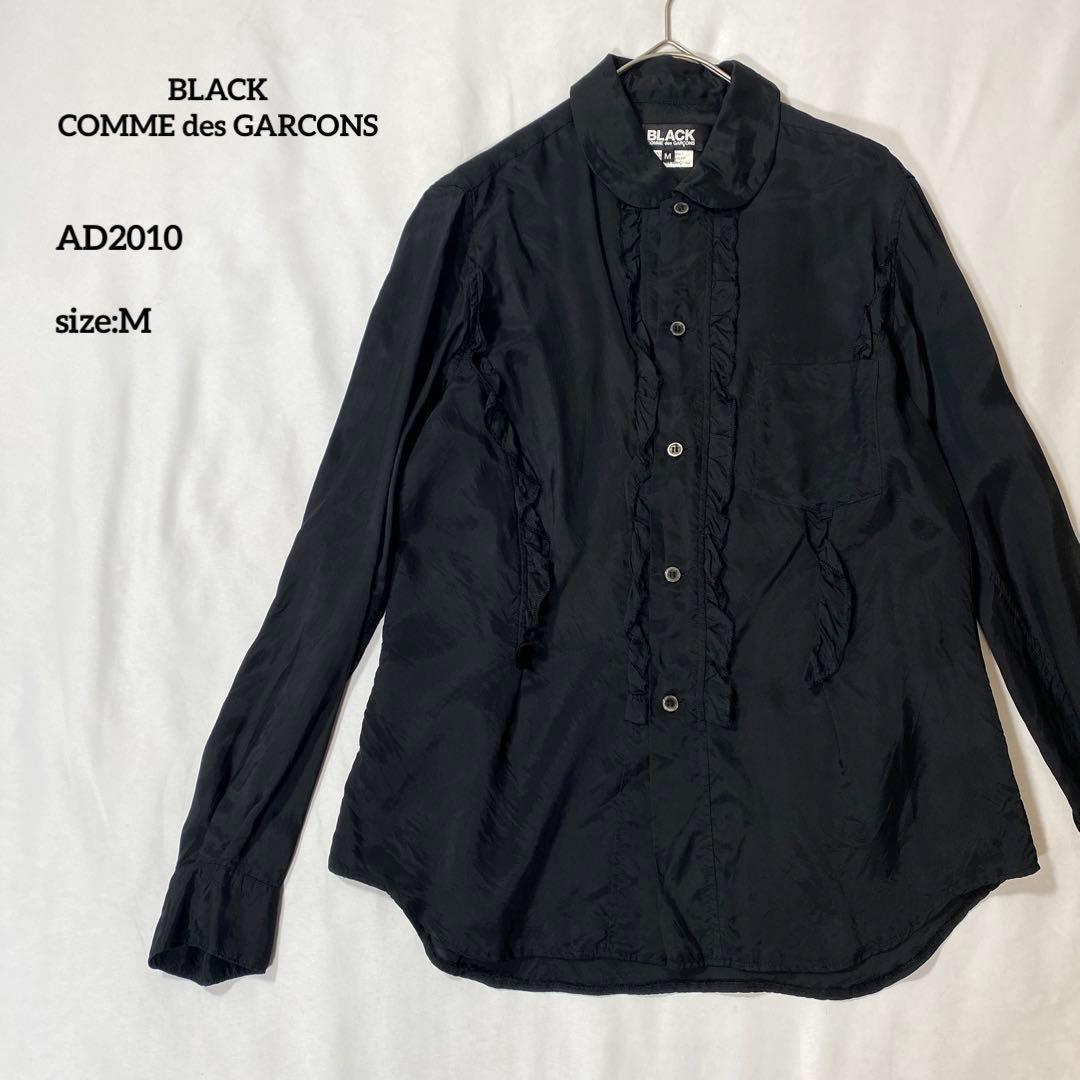 COMME des GARCONS - 美品 コムデギャルソン COMME des GARCONS
