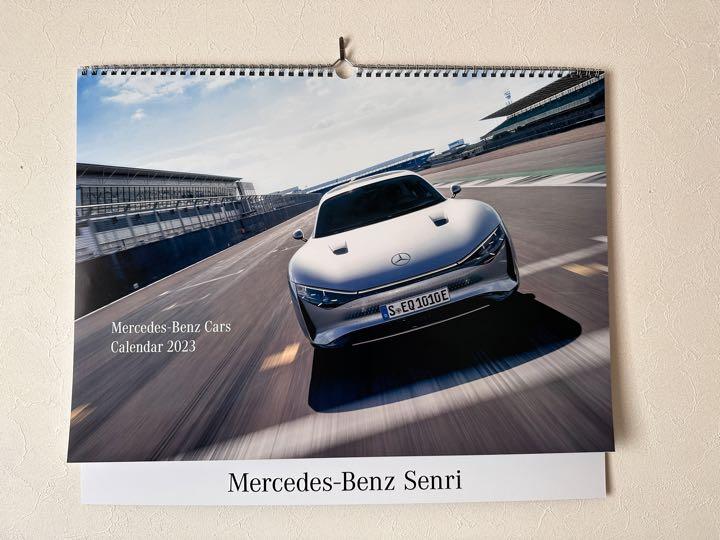 メルセデスベンツ壁掛けカレンダー2023年