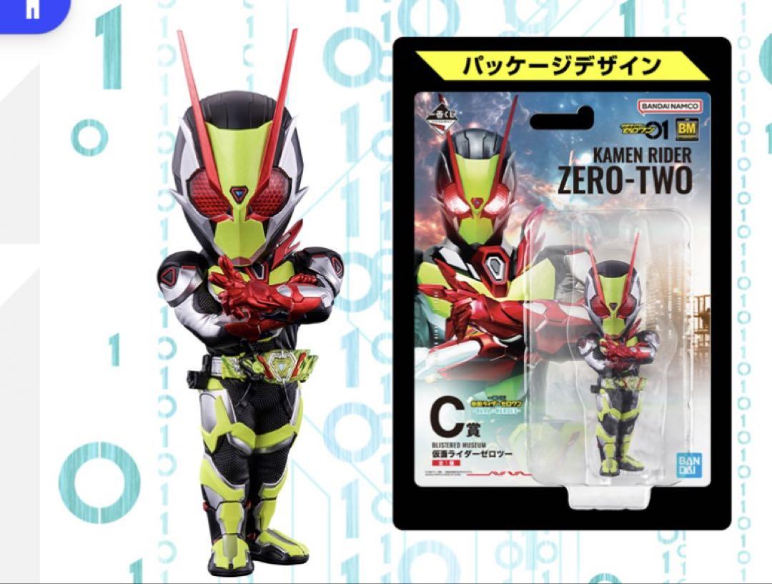 一番くじ 仮面ライダーゼロワン -REAL×HEROES-｜一番くじ倶楽部