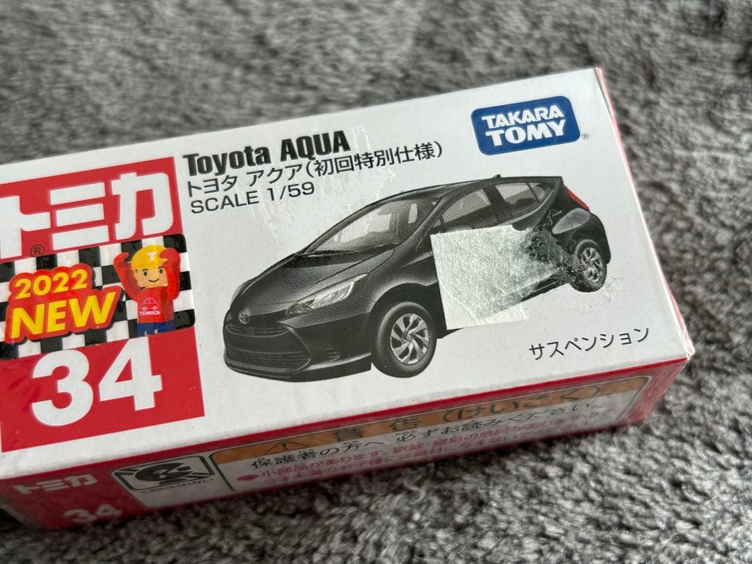 トミカ 初回特別仕様 まとめ売り - メルカリ