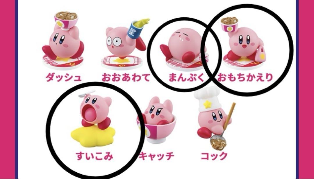 新品未使用　カービィとまんぷく大作戦　非売品オリジナルフィギュア　［まんぷく］ カービィと吉野家まんぷく大作戦フィギュア（ダッシュ）非売品