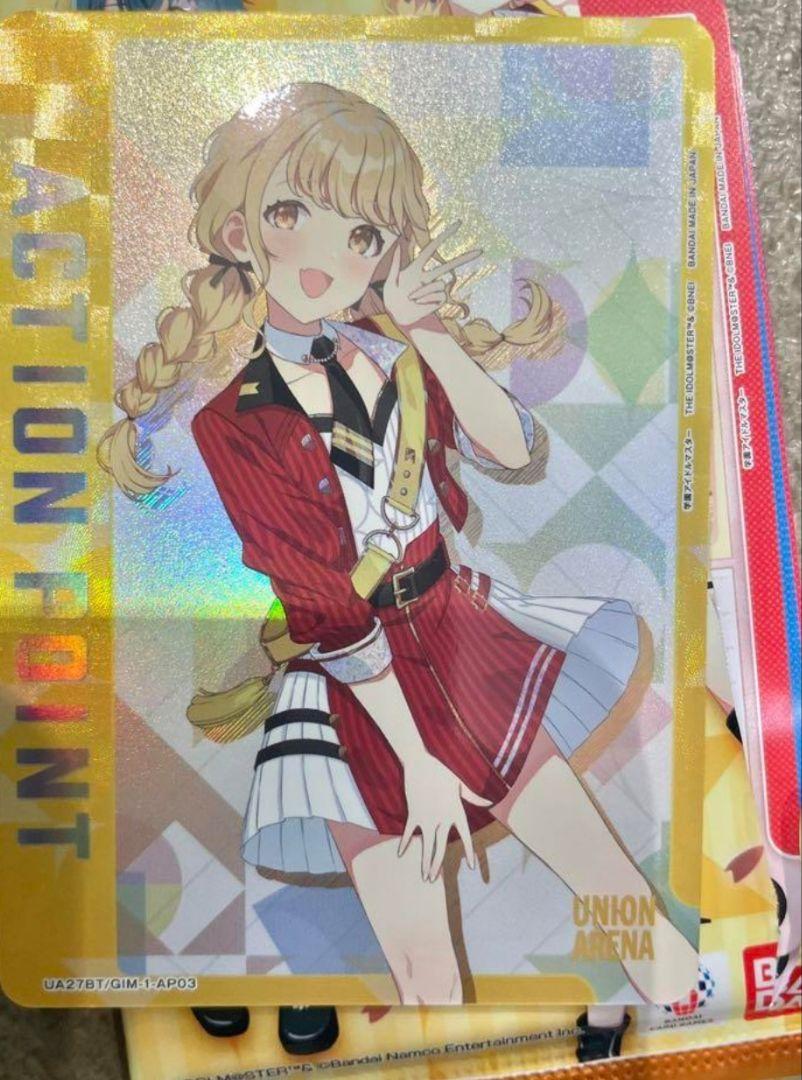 藤田ことね　AP アクションポイント　ユニオンアリーナ