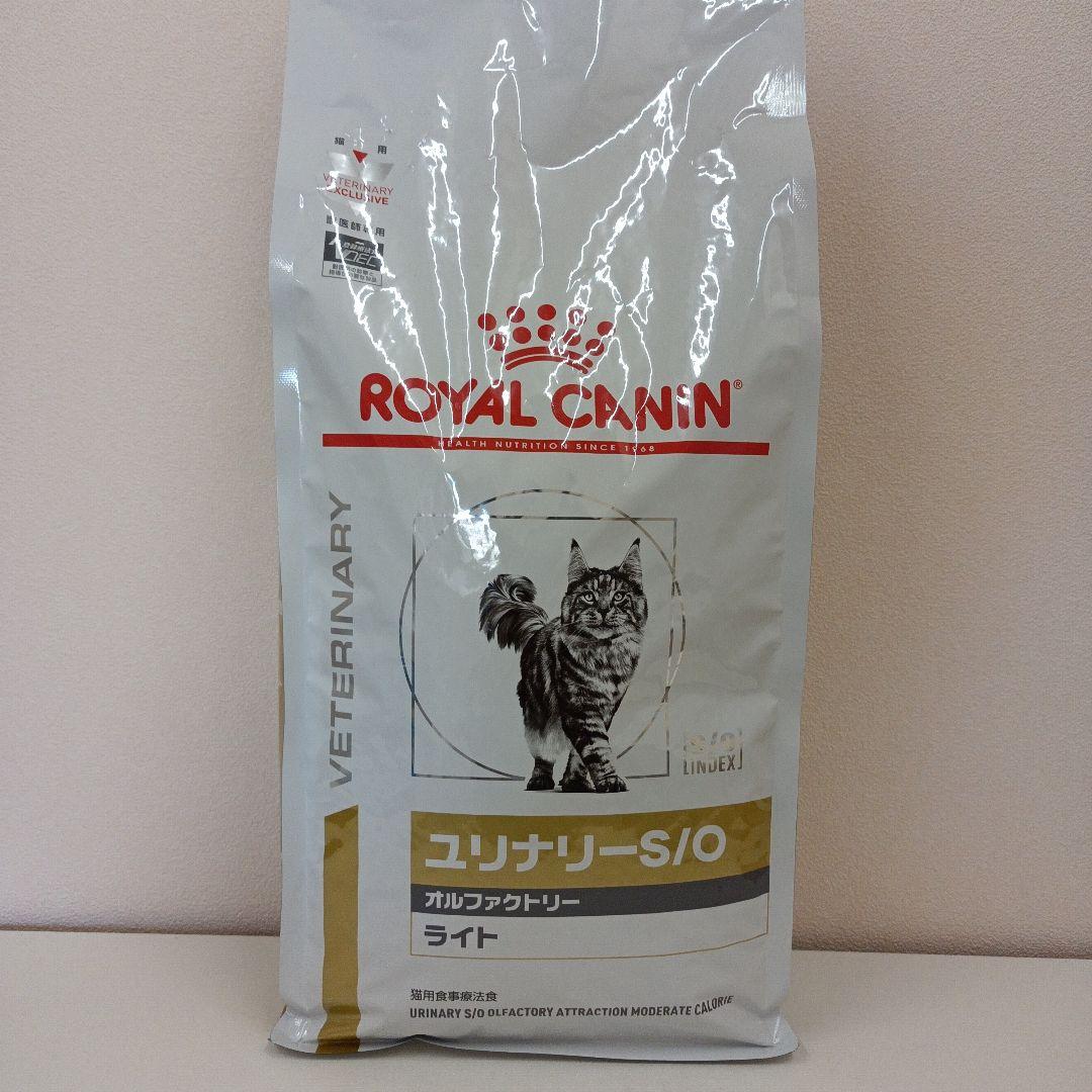 Amazon | ロイヤルカナン キャットフード ユリナリー S/O オル