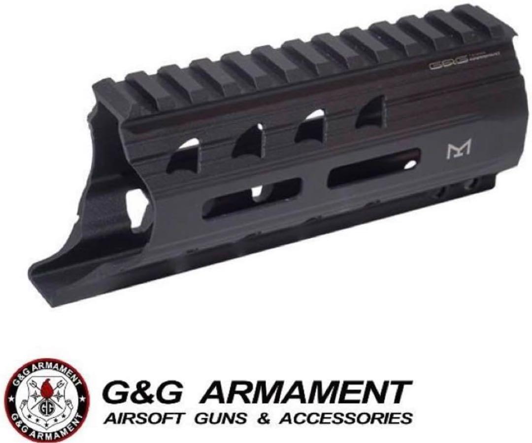 G&G ARMAMENT ブラックハンドガード