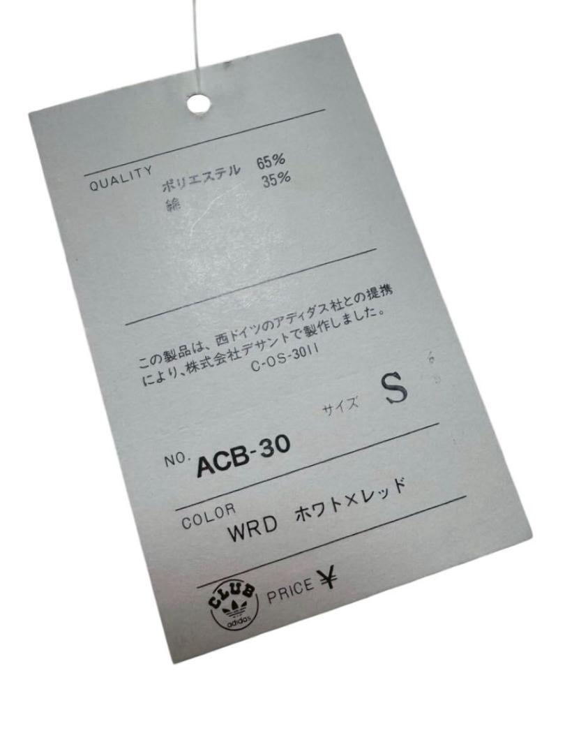 クラブアディダス タオル地 トラックジャケット ジャージ ホワイト/レッド S