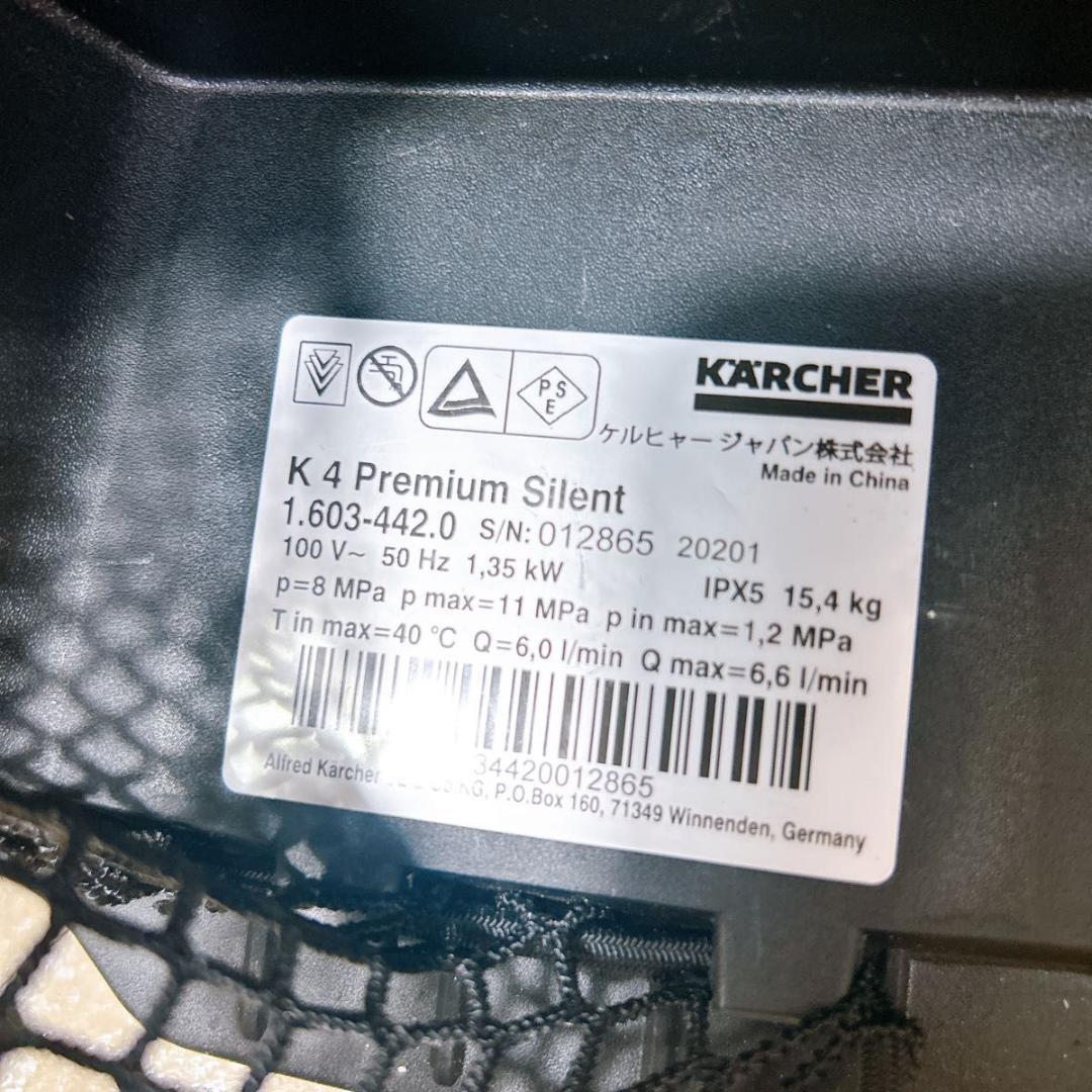A RCHER