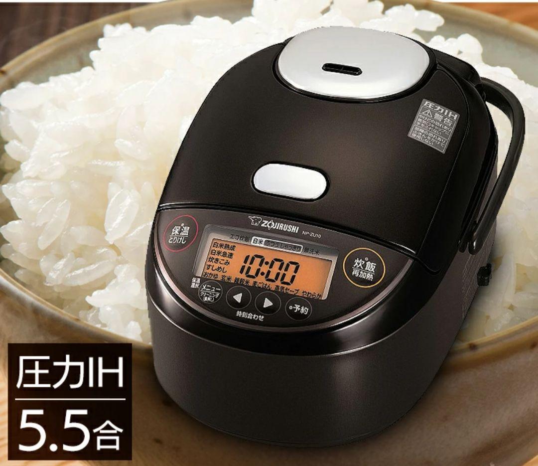 入荷now 口コミ 22年製 圧力IH炊飯器 5.5合 象印 極め炊き 日本製 炊飯器・餅つき機
