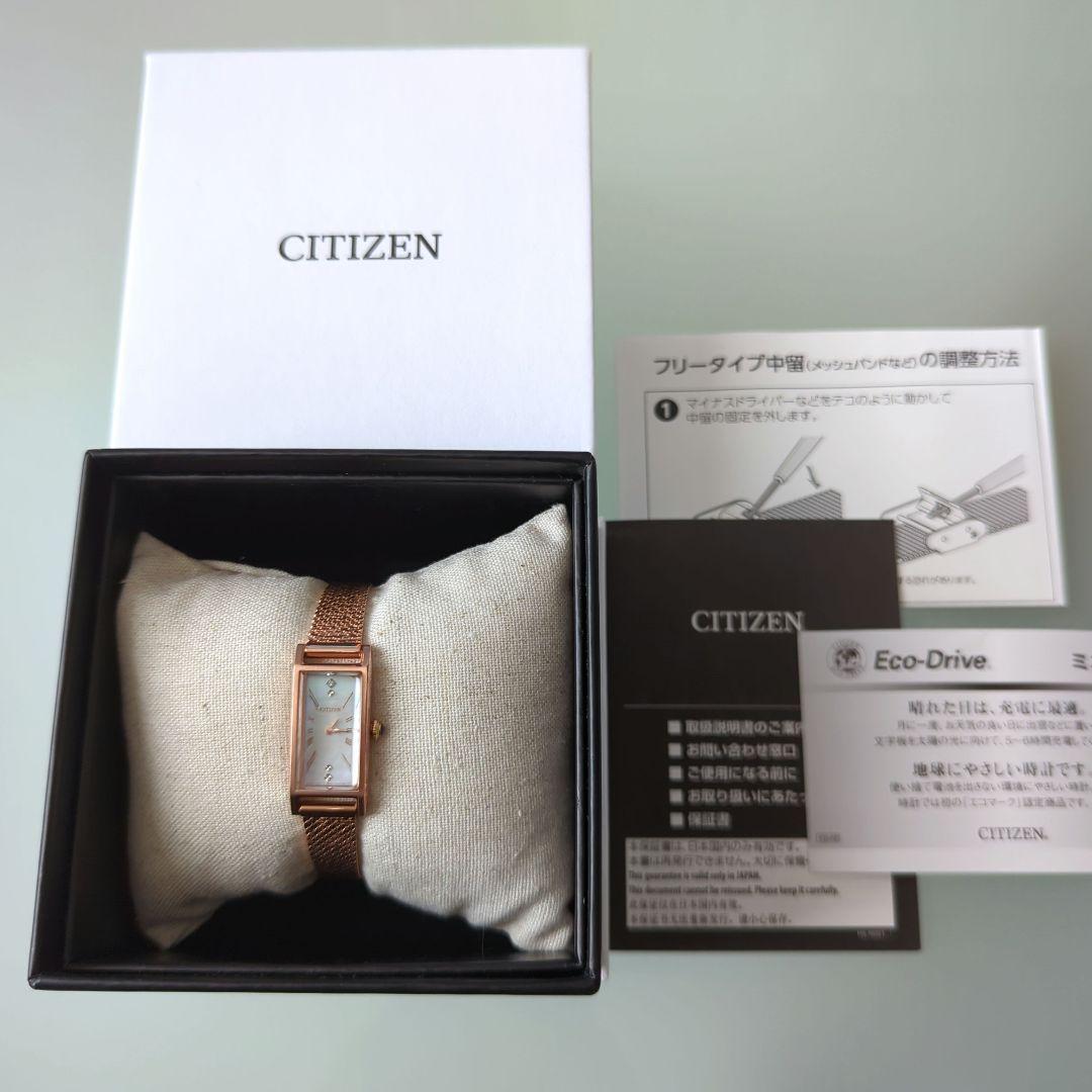 CITIZEN シチズンピンクゴールド 腕時計　エコドライブ
