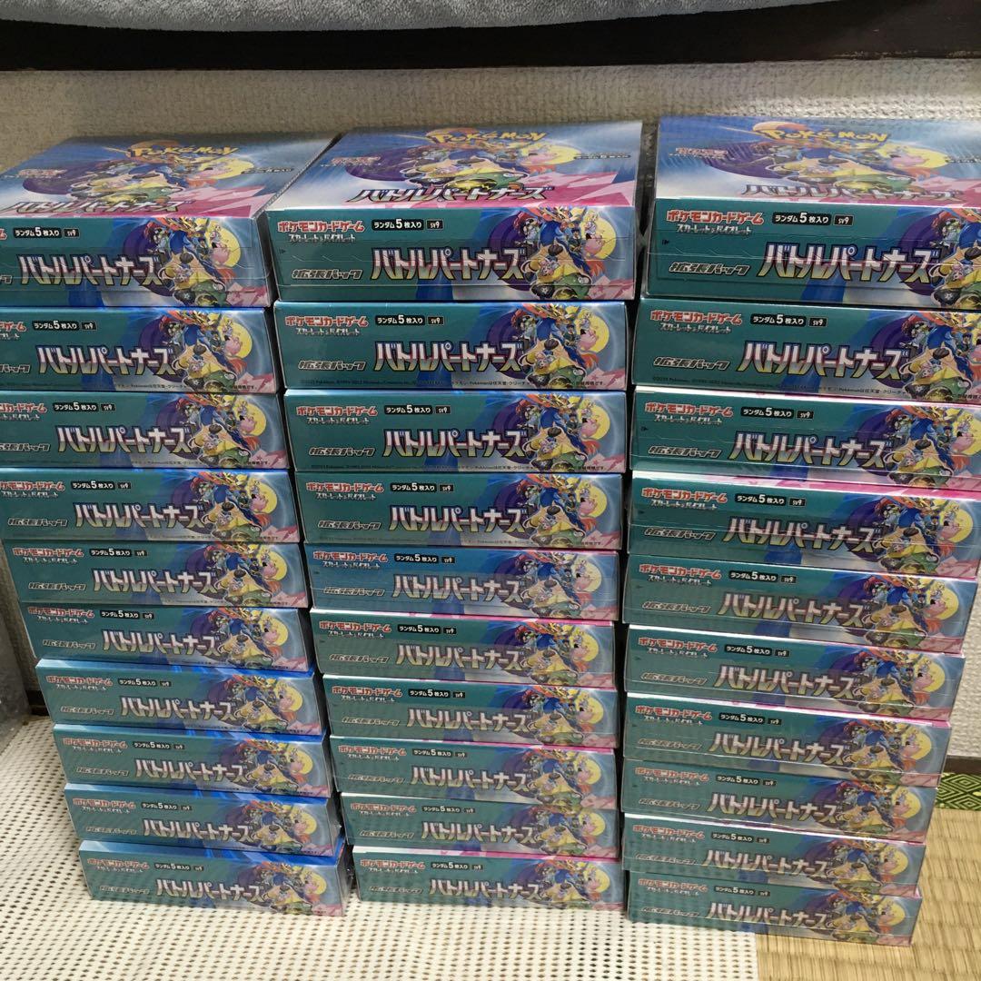 ポケモンカード/バトルパートナーズ/1BOX/30パック/シュリンク、ペリペリ付 ポケモンカード/バトルパートナーズ/1BOX/30パック/シュリンク