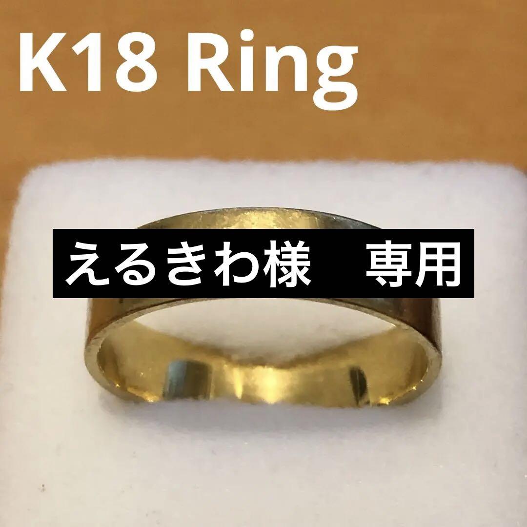 K18幅広め平打ちシンプルゴールドリング 15号 14H2501 K18幅広め平打ちシンプルゴールドリング 15号 14H2501