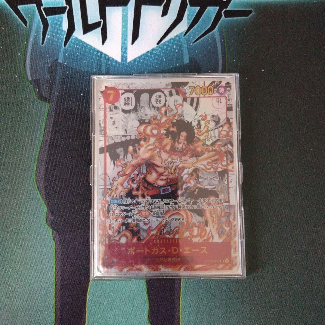 ポートガス D エース スーパーパラレル コミパラONE PIECE