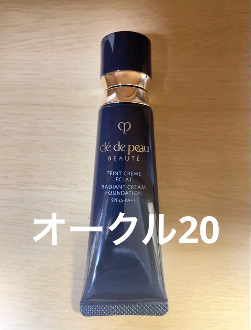 クレ ド ボー ボーテ タンクレームエクラn オークル20Clé de Peau Beauté