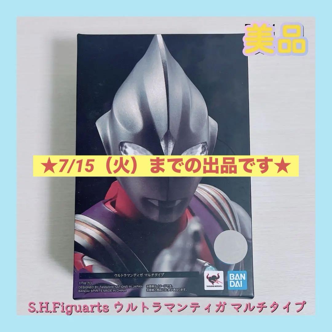 S.H.Figuarts ウルトラマンティガ マルチタイプ - メルカリ