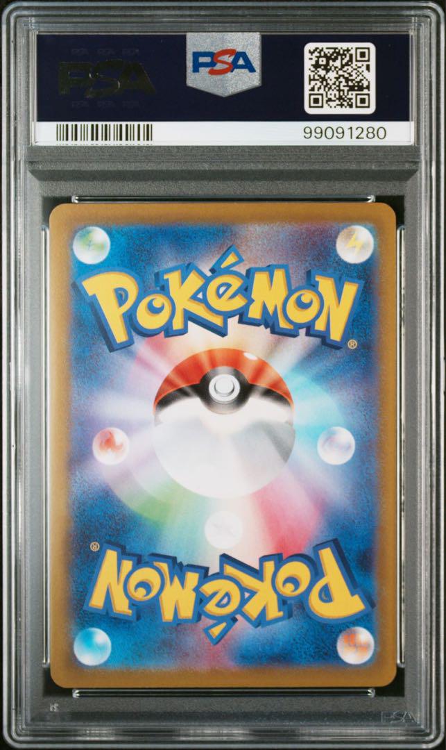 3連番】PSA10Pokémon GOポケモンGO御三家