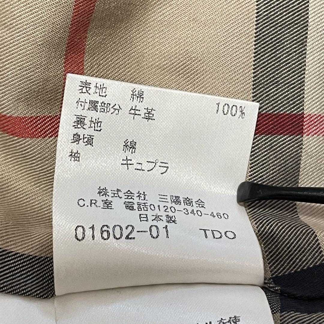 【専用】バーバリーロンドン トレンチコート ノバチェック ライナー ベルト 黒色